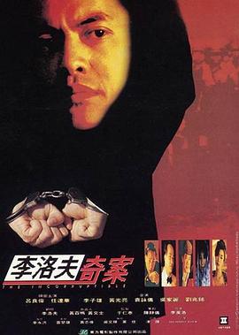 1100lu域获取名影视海报