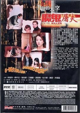 等到胜利的那一天影视海报