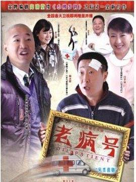 理伦片影视海报