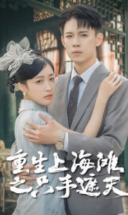 乐疯图库漫画影视海报