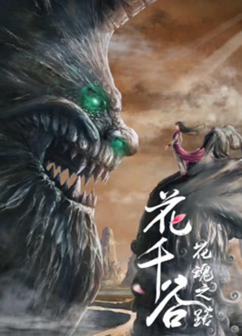 战狼2百度云网盘影视海报