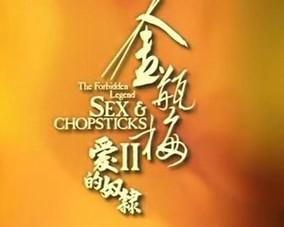 野荷塘我们只做在线影视海报