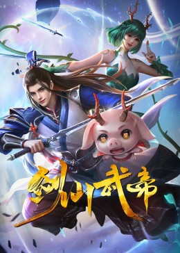 爱人韩国电影98分钟影视海报