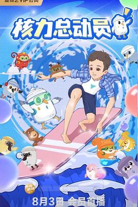 暴裂无声百度云影视海报