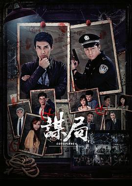 久久爱视频影视海报