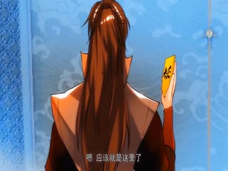 狗狗进入凌淑娟第一章影视海报