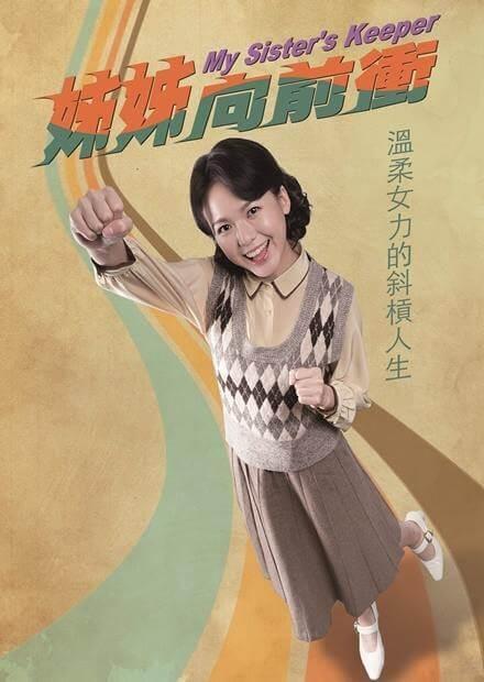 亚洲中文字幕手机版影视海报