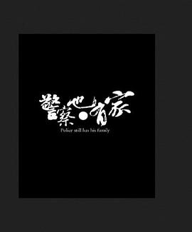 优优人影视海报