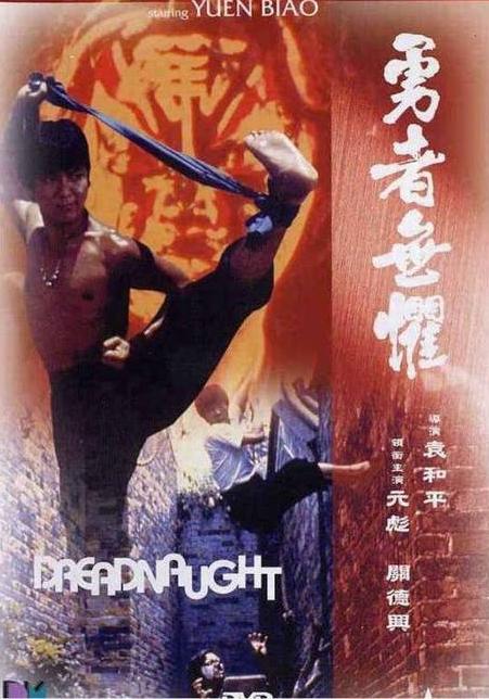 二次元本子彩色影视海报