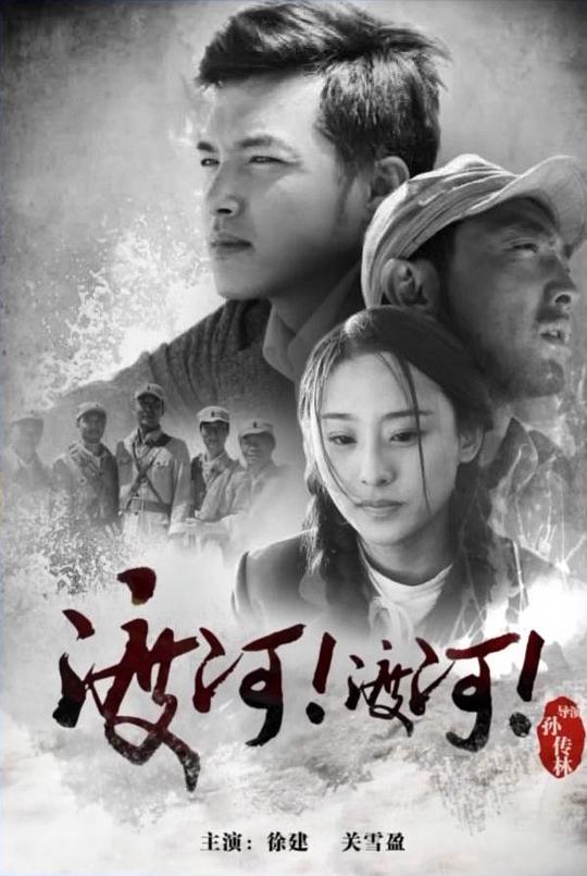 盛势电视剧影视海报