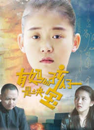 四零视频网影视海报