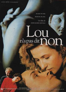 勿忘我108酱视频影视海报