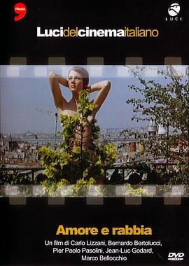 倘若我喜欢你影视海报