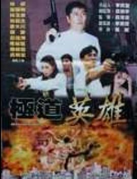 正阳门下小女人电视剧全集影视海报