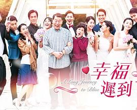 完美餐厅影视海报