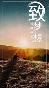 雄兵连雄芯篇在线观看影视海报