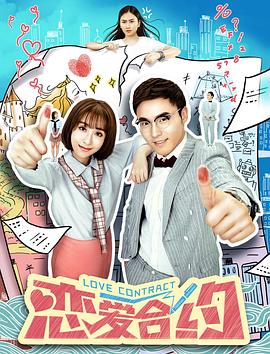 o型血泰剧影视海报