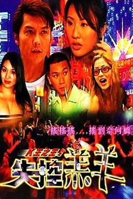 可爱小说目录列表阅读影视海报