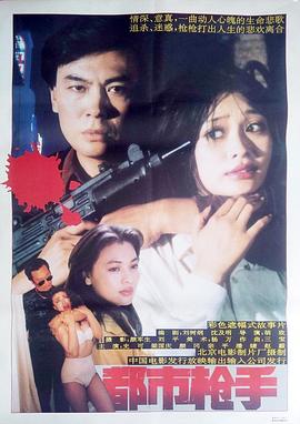 难道不浪漫影视海报