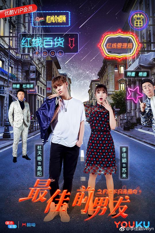 精彩音乐汇2019影视海报