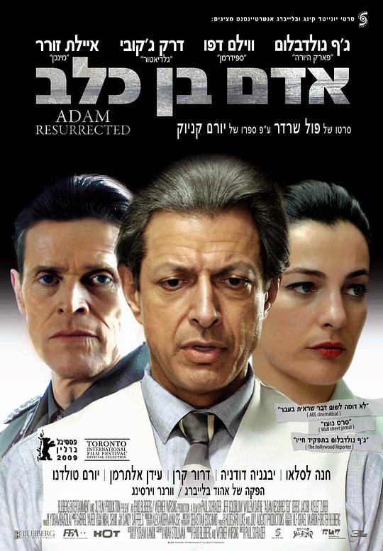 站长推荐视频影视海报