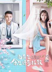 百日蔷薇在线漫画影视海报