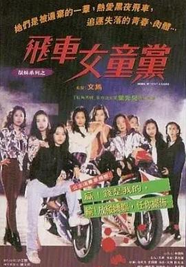 猫咪最新破解版共享影视海报