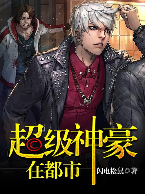 极限挑战1季影视海报