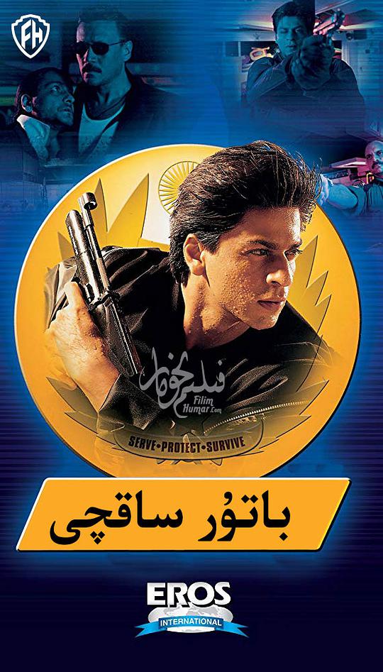 我和男技师疯狂经历影视海报