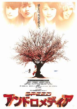 神无月影视海报