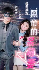 画皮1980完整版高清影视海报