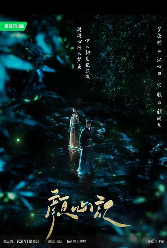 妖气漫画绅士仓库影视海报