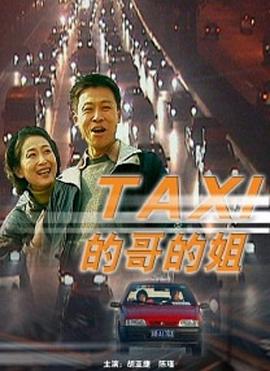 将军在上电视剧全集免费观看影视海报