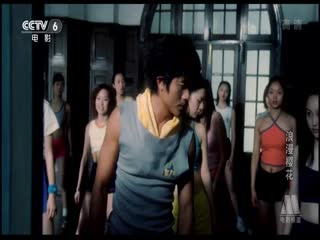 荷尔蒙2影视海报