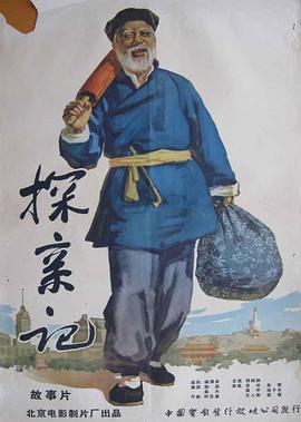 年轻女教师韩国中字2018影视海报