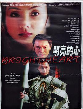 恶魔在身边电视剧影视海报