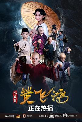 反恐24小时第九季影视海报