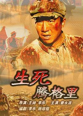 剑心影视海报
