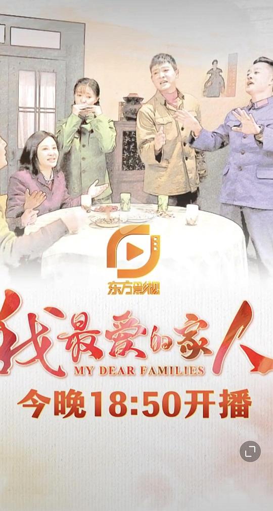 小妖在线影视海报