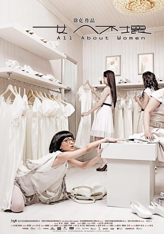 绝杀行动影视海报