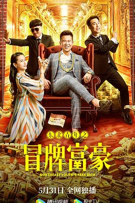 小蜜蜂动画片全集影视海报