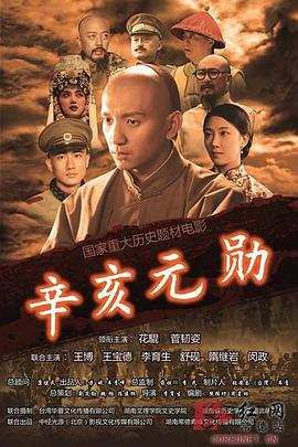 勺子电影影视海报