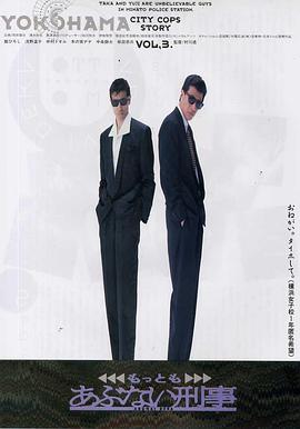 2016年偷偷鲁在线视频影视海报