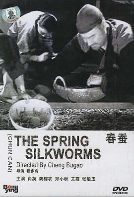 塞尔玛影视海报