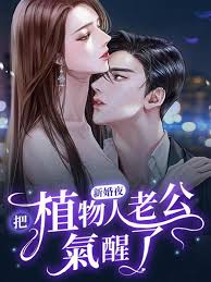 女大众浴池图片影视海报