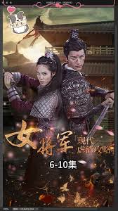 陈文媛吃鸡的图片大全影视海报