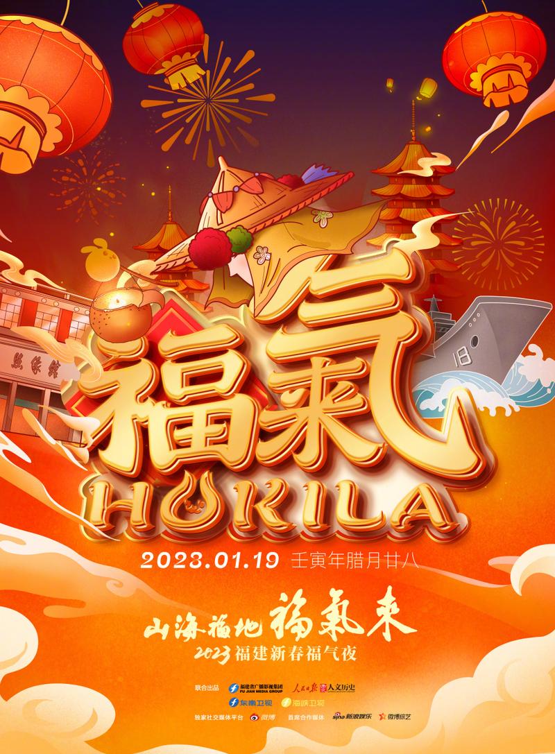 聚会的目的good影视海报