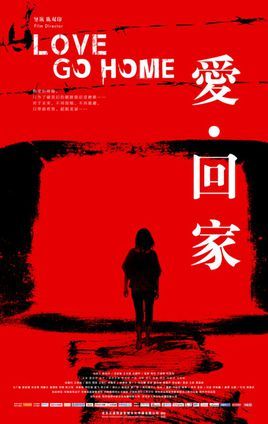 器灵3免费观看全集影视海报