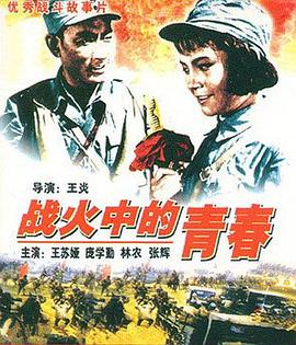 蝴蝶仙子和精灵公主影视海报
