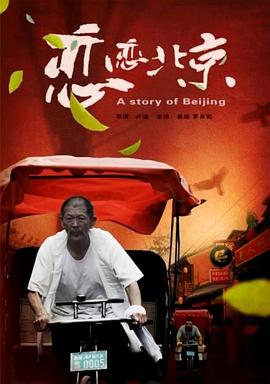 57年属什么生肖影视海报